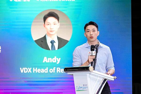 2023胡志明市交易者盛会：一场金融精英的思想碰撞