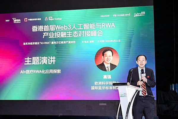 以太坊2.0质押系统或将迎来重大变革：V神的UTXO构想引发热议