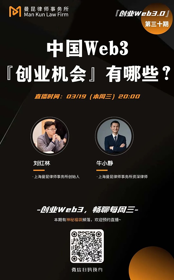 上市公司为何能疯狂囤币？揭秘四大印钞机背后的秘密