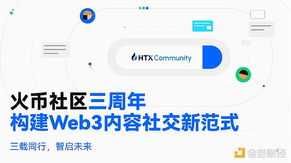 16.5亿美元天价罚单！Voyager Digital与FTC和解内幕揭秘