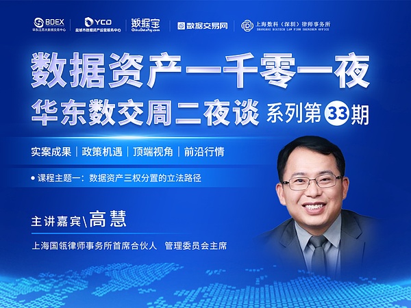 CoinW悉尼之行：当监管遇上创新，我们看到了加密货币的未来