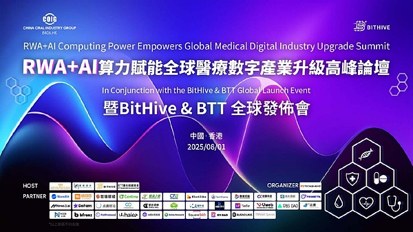 TON生态全景解析：从曲折发展到Web3社交金融的崛起