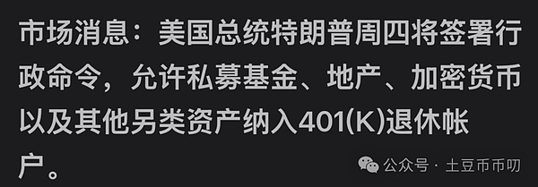 当NFT遇见现实：BAYC如何重塑艺术与社群边界