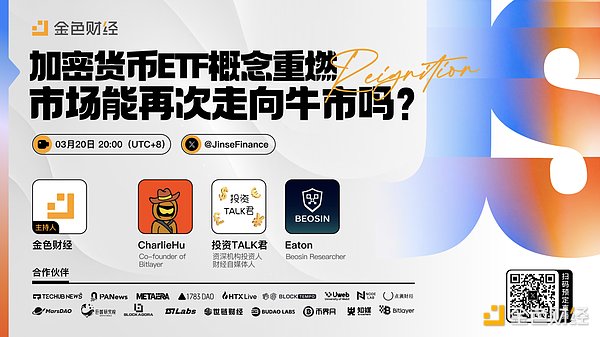FameEX打造代理新生态：让加密投资更安全、代理更赚钱
