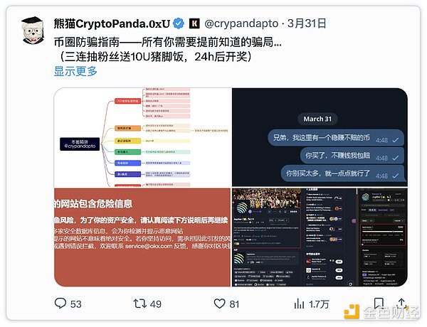 戏剧性反转！ChatGPT之父被离职24小时内或强势回归