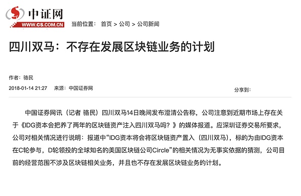 比特币序数的进击之路：BTC正在偷师以太坊？