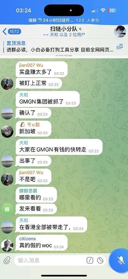 这个隐藏的空投机会千万别错过！20%代币奖励等你拿