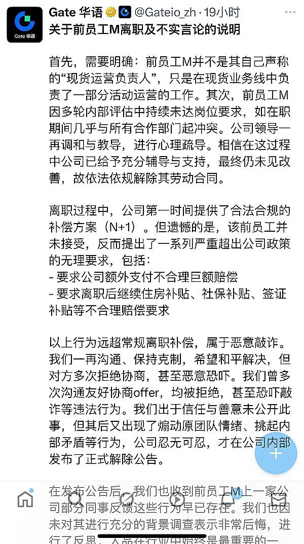 元宇宙风口已至，这家公司凭什么能笑到最后？