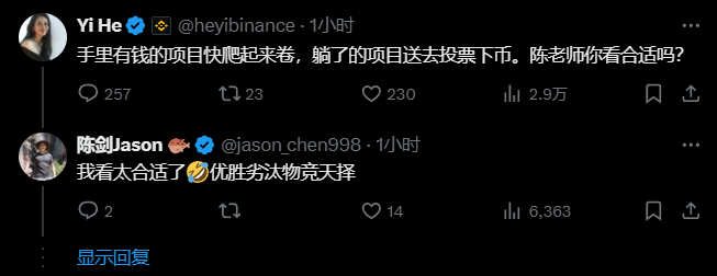 Ripple与SEC的世纪之战：一场价值2亿美金的加密监管马拉松