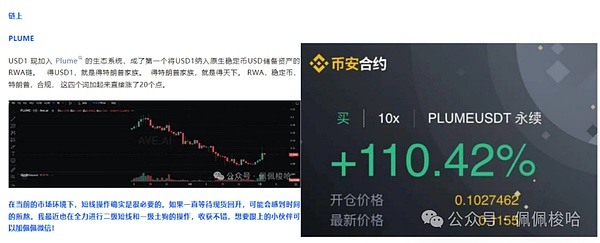Solana生态的暗夜明灯：我们为什么需要关注Sols的未来