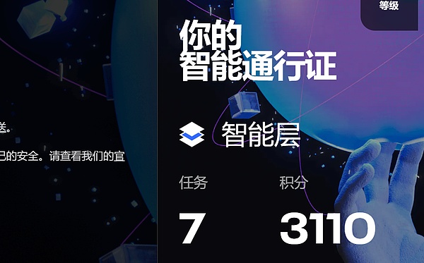 Ordinals：比特币世界的一场静悄悄的革命