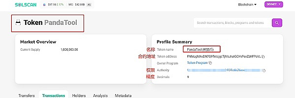 当Injective遇上HotsCoin：一位老韭菜眼中的DeFi新贵