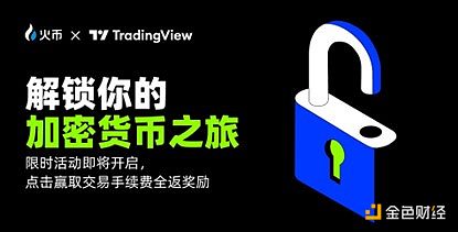我对FriendTech积分机制的深度思考：那些被误解的游戏规则