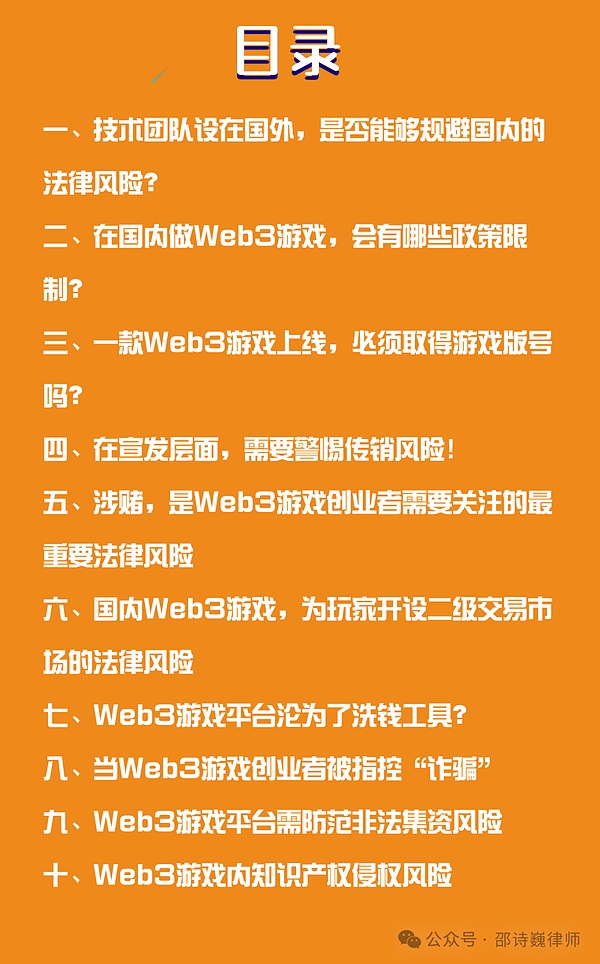 Chainlink强势领涨：8小时暴涨24%，跨链技术成幕后推手