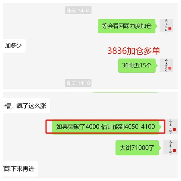 加密市场狂欢：如何把握这轮牛市的节奏？