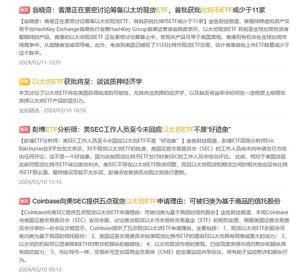 比特币迎来历史性时刻：华尔街大鳄为何集体押注加密市场？