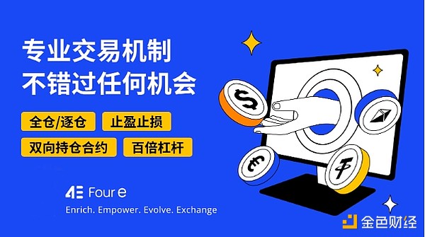 战火中的创新奇迹：以色列Web3产业为何能逆势崛起？