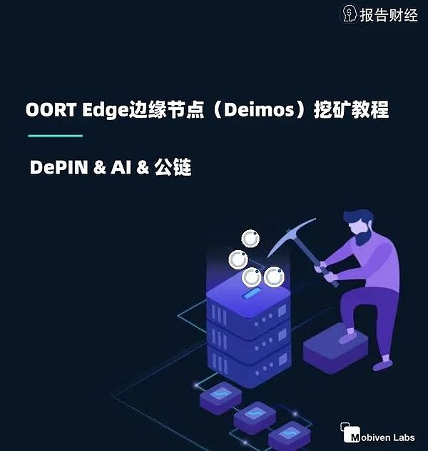 预测市场的奇幻之旅：当博彩蜕变为未来预言