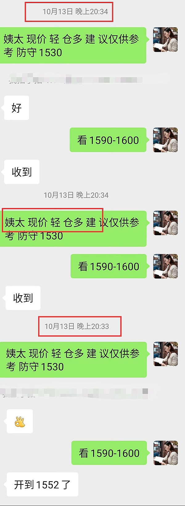 当金融遇见科技：一场关于未来的头脑风暴