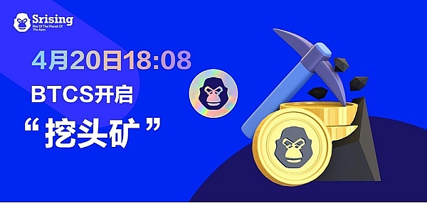 香港金融巨头拥抱加密ETF：瑞银打响财富管理新战役