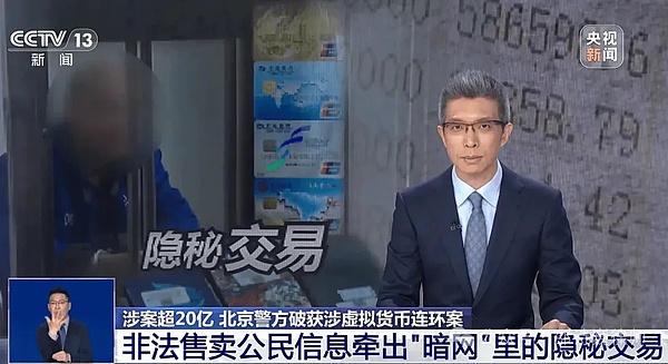 BitBK：重新定义数字货币交易的未来