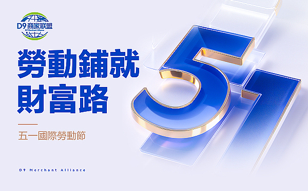 当公益与山水相遇：一场关于爱与希望的徒步之旅
