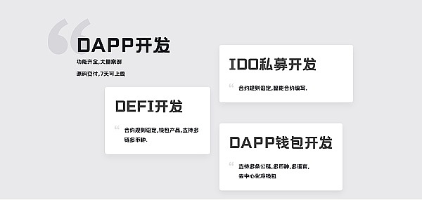 一场关于未来的对话：五家先锋DAO组织在前海的思想碰撞