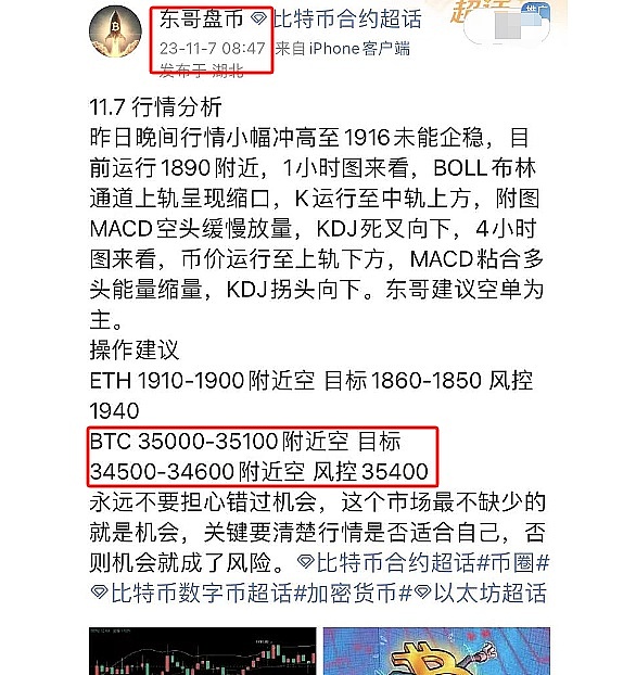 KyberSwap黑客事件：一场令人瞠目结舌的企业并购闹剧