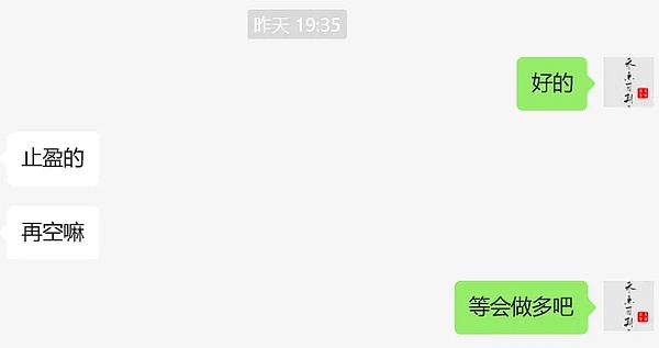 孙宇晨在EmpowerX峰会畅谈：当AI遇上区块链，会擦出怎样的火花？