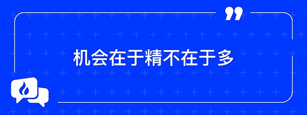 Intent-Centric：Web3用户体验的革命还是换汤不换药？