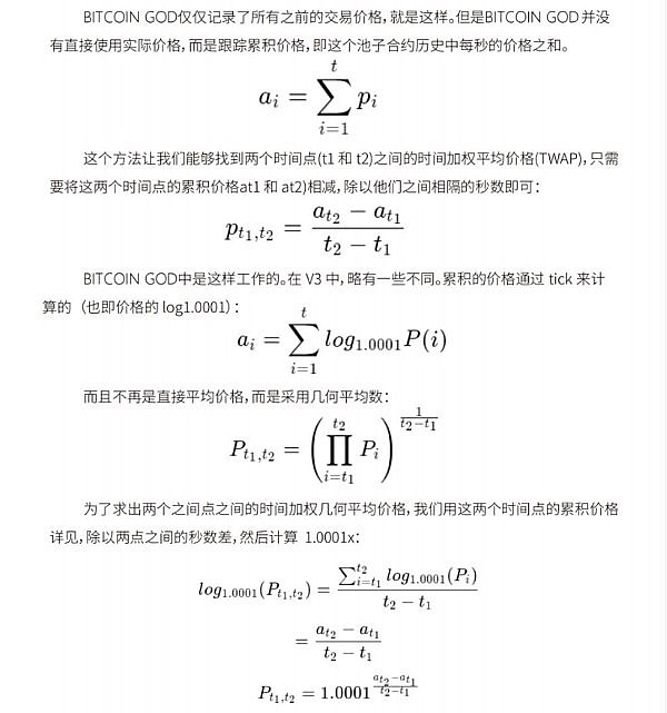 11月21日比特币行情观察：震荡上行格局中的交易机会