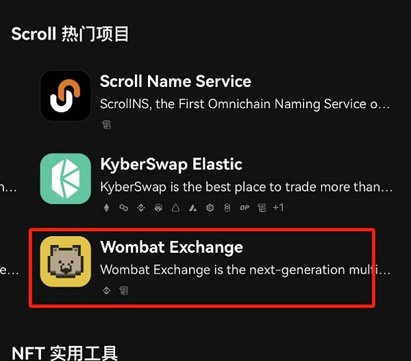 为什么Optimism能成为以太坊扩容的明日之星？