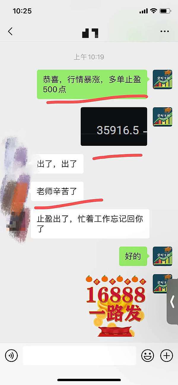 加密货币市场新格局：Pyth横空出世 比特币何去何从