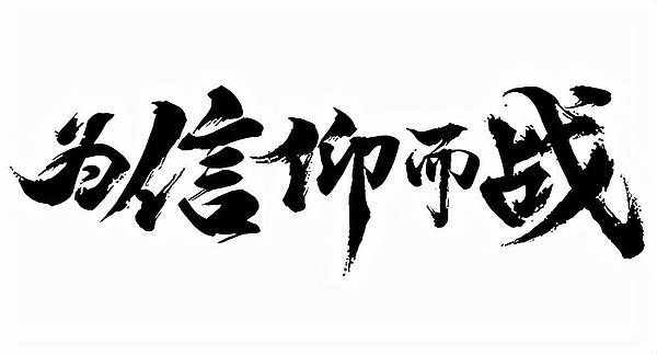 比特币空单完美收官！400点利润轻松到手