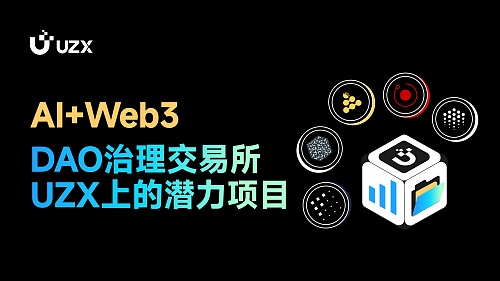 波卡如何真正实现去中心化？核心开发者深度剖析未来方向