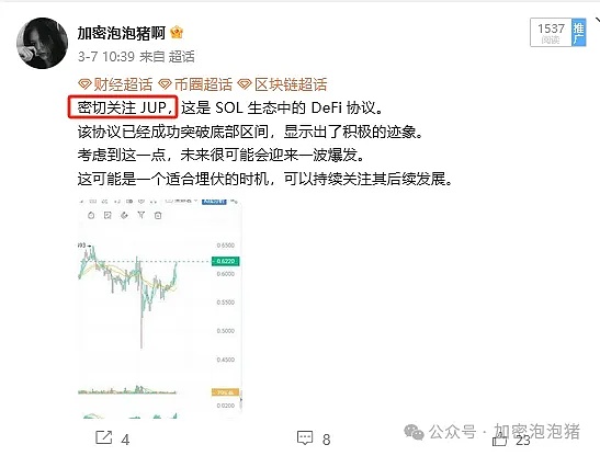 SLP币：游戏经济的魔法还是泡沫？玩家必看的深度解析