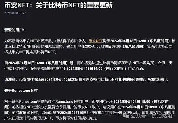 Ripple首席财务官突然离职 背后暗藏哪些故事？