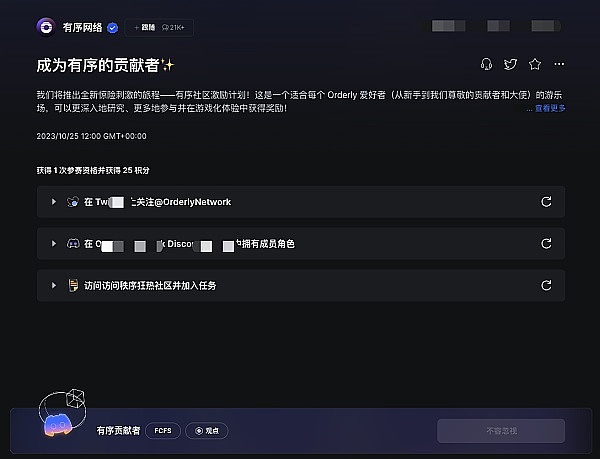 Web3游戏：财富矿场还是资本陷阱？资深玩家的生存指南