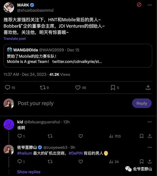 Web3时代的权力游戏：当去中心化变成另一种集权