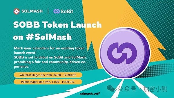 SEC又玩拖延战术？比特币ETF审批恐拖到明年见分晓