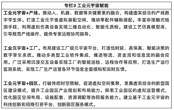 当Unibot遭黑客攻击：揭开Telegram交易机器人背后的安全隐患