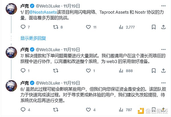 Terra生态又搞事情？Mint Cash空投引发的USTC疯狂48小时
