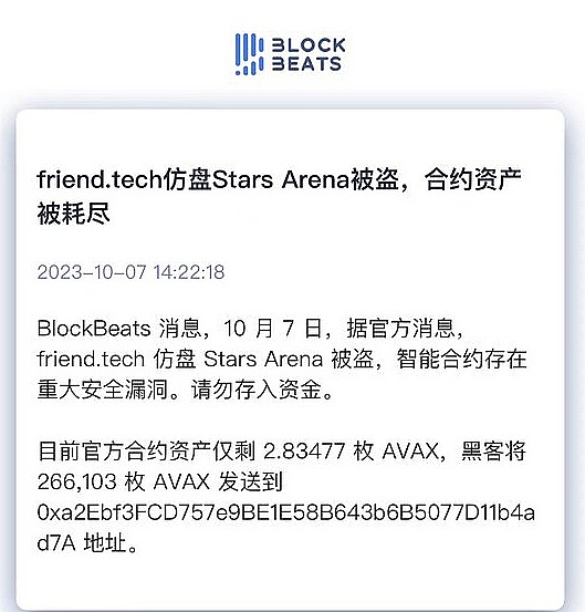 BRC20铭文狂欢：一场比特币生态的财富神话与隐忧