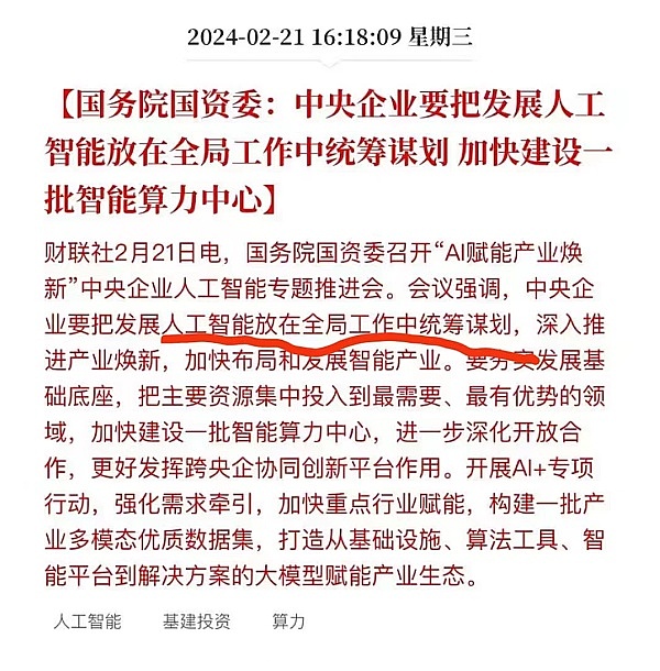 8亿用户撑腰的TON生态：繁荣还是泡沫？