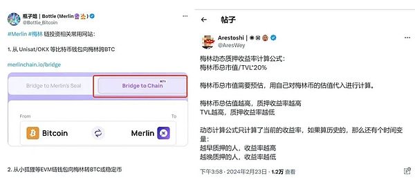 币圈大佬风云录：这些名字你必须知道