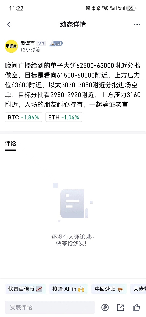 金融巨头的AI新玩法：穆迪用机器学习把脉稳定币健康度