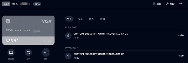 未来已来：为什么Web3钱包正在重塑我们的数字生活？