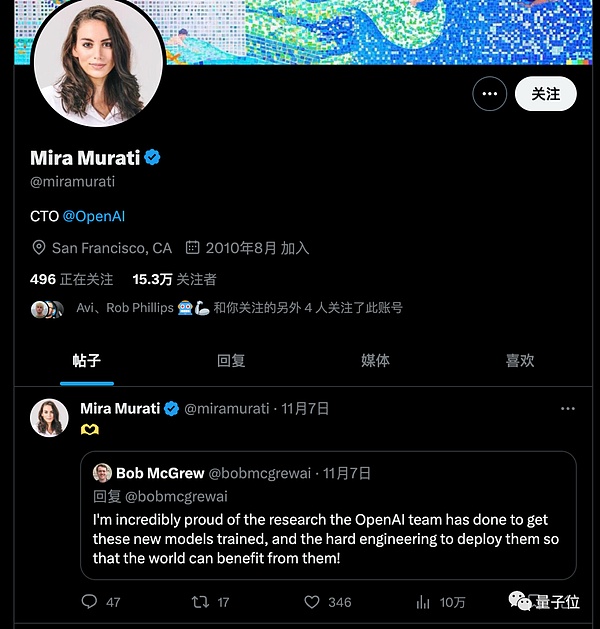 香港Fintech黑马BNBC：用技术重构金融生态
