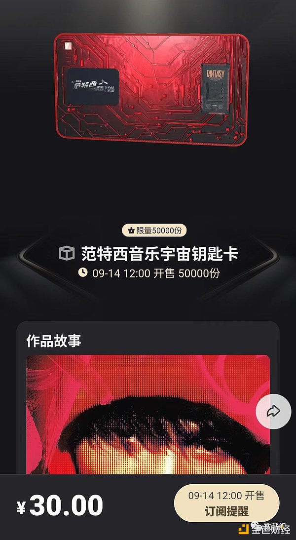 中国桥牌闪耀亚运的背后：当古老智慧遇上Web3新浪潮