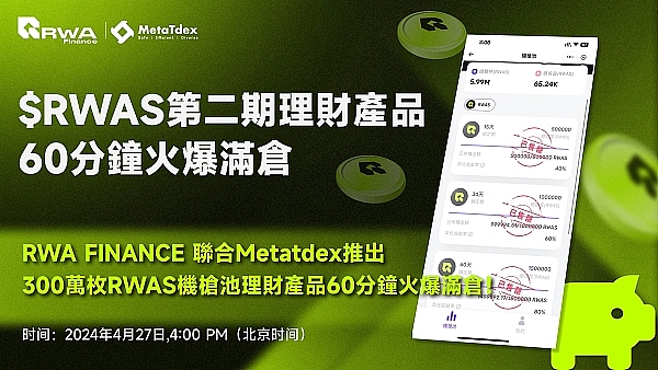 《保卫萝卜大逃杀》：2023年末最值得关注的GameFi黑马